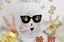 「北京11-選択肢5宝くじアシスタントソフトウェア」のマスターの経験を無料で共有