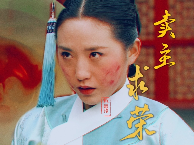 【甄嬛传】斐雯被罚掌嘴时,甄嬛为什么不替她求情导致她背叛自己