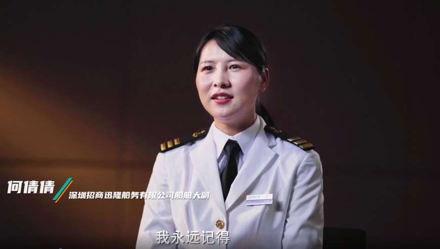 青年!听我说|何倩倩:大海汹涌,我心亦澎湃