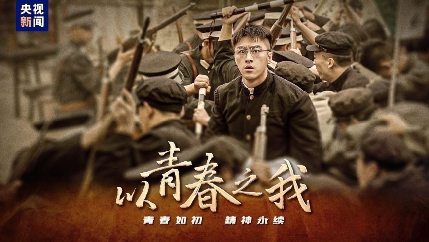 微电影|以青春之我