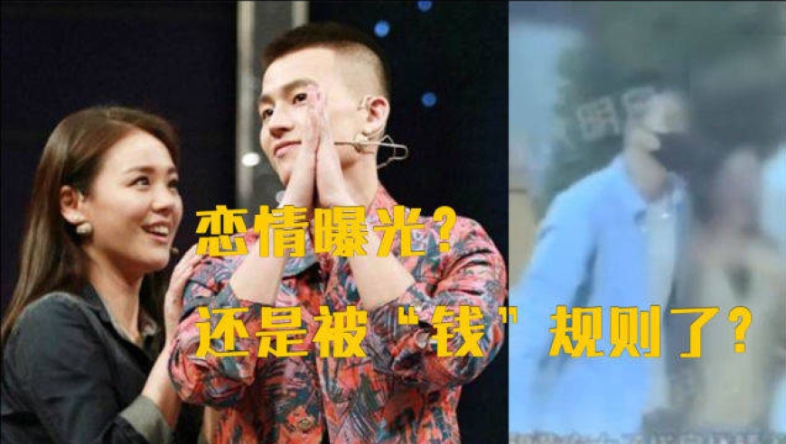 马思纯赴英产子,欧豪当街和女子露腰拥抱,举止亲密这是新恋情曝光?