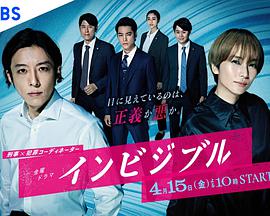 【直链】电视剧《无间行者（2022）》 - 1080P/720P高清HD下载