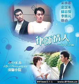 【直链】电视剧《法村真情（2001）》 - 1080P/720P高清HD下载