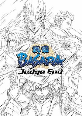 【直链】动漫《战国BASARA Judge End（2014）》 - 1080P/720P高清HD下载