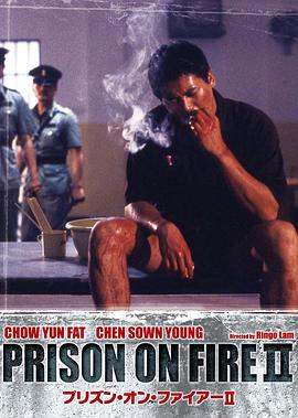 【直链】电影《监狱风云2：逃犯 粤语（1991）》 - 1080P/720P高清HD下载