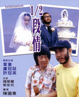 【直链】电影《半支情（1986）》 - 1080P/720P高清HD下载