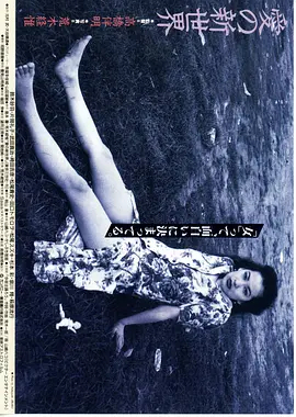 【直链】电影《爱的新世界（1994）》 - 1080P/720P高清HD下载