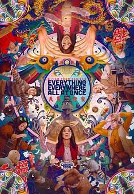 【直链】电影《瞬息全宇宙（2022）》 - 1080P/720P高清HD下载