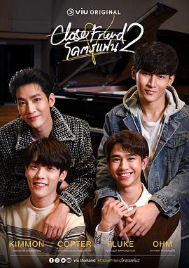 【直链】电视剧《亲朋密友2（2022）》 - 1080P/720P高清HD下载