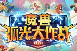 Warcraftモバイルゲームの後、Overwatch2にも致命的なバグがあります