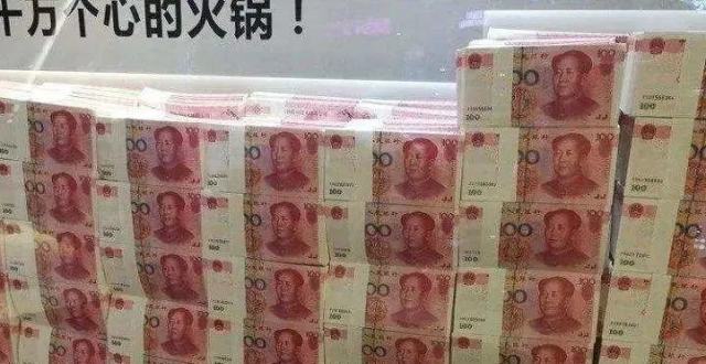 汕头一男子,中了10000000元!