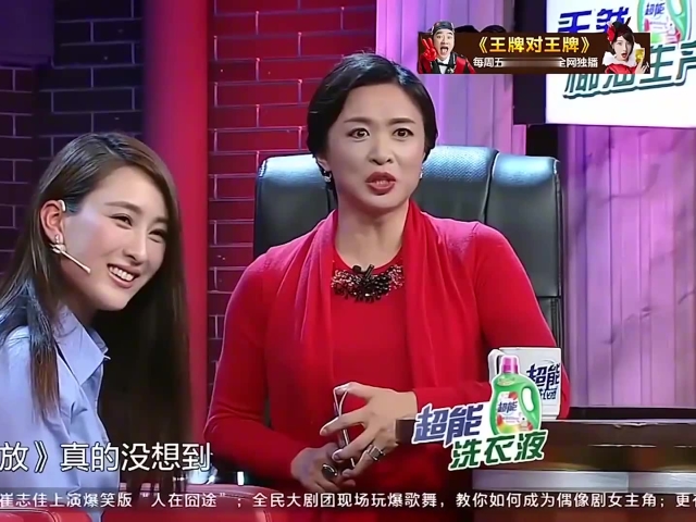 金星秀:马苏讲和孔令辉11年感情分手原因!金星:还有机会复合嘛