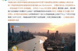 '아빠네 집' 공식 발표가 확정되었습니다! 인기 7000W 돌파, 웨이첸 합류 눈부시게 빛났다