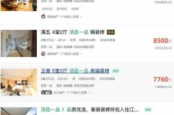 トムソン・イピンの9500万の邸宅は、繰り返し糞便、ネチズンで溢れています：セスプールを買うためにほぼ1億元を費やしましたか？ ！