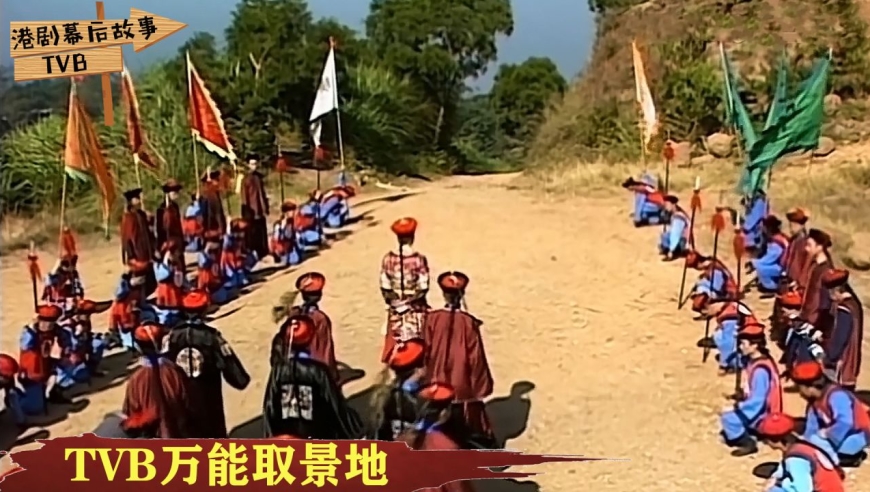 被tvb古装剧拍烂的取景地:一个小土坡,也能拍出隔壁泰山的感觉!