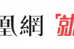 フェニックスリファレンス|前の「王子」が大統領に復帰しました。フィリピンの中国政策に変更はありますか？