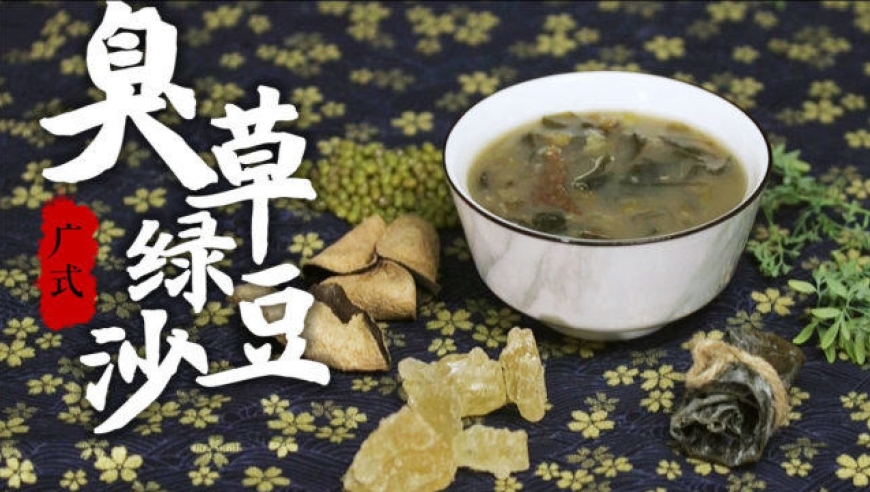 唯有臭草,才称得上绿豆沙的灵魂!