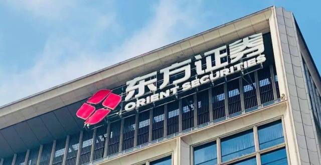 积极履行社会责任，彰显金融机构担当，东方证券步履不停！_腾讯新闻
