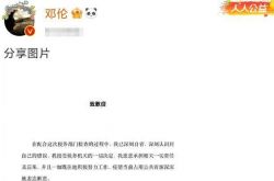 Deng Lun은 탈세에 대해 사과했습니다. 잠시 동안 그는 열심히 일하겠다고 말했지만 다음 순간 그의 계정이 차단되었습니다.