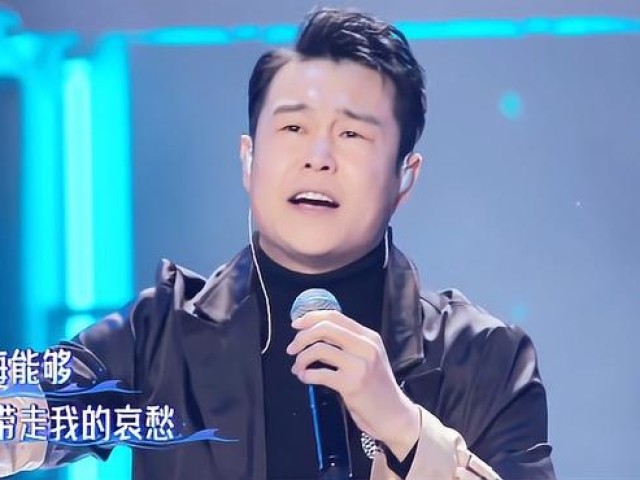 小沈阳唱《大海》致敬张雨生,惊现炸裂高音太震撼,听醉了
