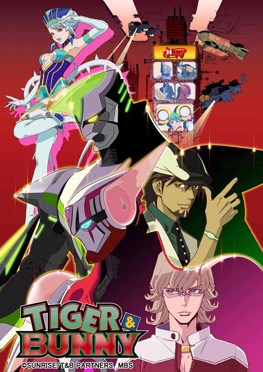 TIGER &amp; BUNNY