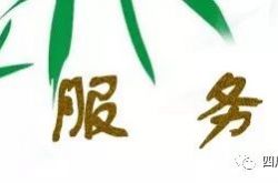 今日纸讯│2022年5月12日 星期四 农历四月十二日
