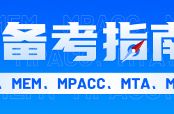 2023（2021管理の包括的な質問無回答）大学院の管理の包括的な質問本の推奨事項