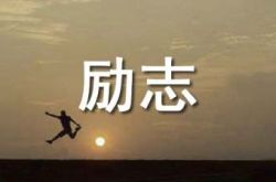 [必須]2022年に90のインスピレーションを与える文のコレクション