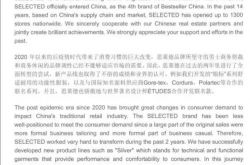 中国のすべてのオフラインストアを閉鎖し、80年代以降に求められていたこのブランドは、「家族の捨て子」になりました。