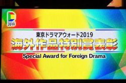 赤ちゃんのように！ダン・ルンとの「私の本当の友達」が東京国際テレビドラマフェスティバルで優勝