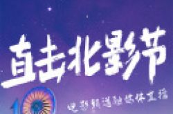 「ナルトボルト伝記11中国語」