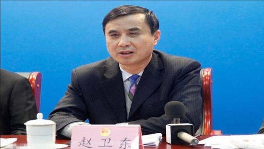 受贿1800余万!山东省应急管理厅原副厅长赵卫东被判12年