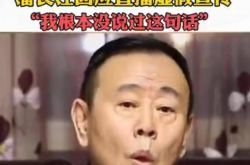 판쯔야오는 이사회 의장이 가격 결정권을 가졌다는 사실을 부인했고 가지, 야오지, 젠자도 잇따라 영입했다.