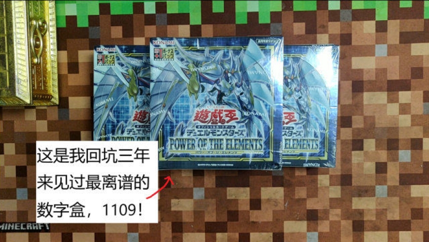 游戏王1109卡盒图片