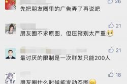 QQに沿って、WeChatは再び素晴らしい機能を開始しました