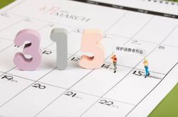 2016 315パーティの露出リスト（315パーティの10年間のレビュー：どの業界がリストに含まれていますか？どの企業が名前が付けられていますか？）