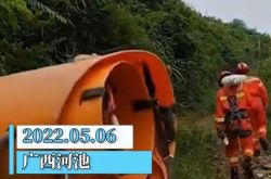広西チワン族自治区の「風水さん」が誤って宙を舞い、20メートルの崖から落ち、村人たちが協力して救助しました。