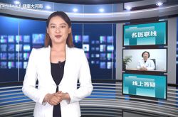 [有名な医師の対話]PengShao：オミクロンを予防および治療するための伝統的な漢方薬の利点を十分に活用してください