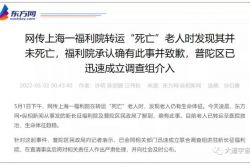 上海がファイザーの新薬を導入し続ける場合は、自己負担することをお勧めします