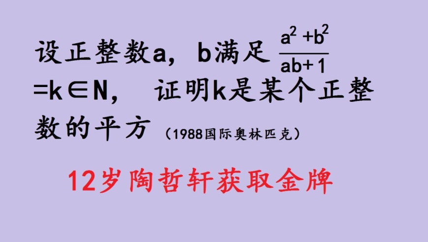 韦神vs陶哲轩,两位数学天才,谁更厉害?