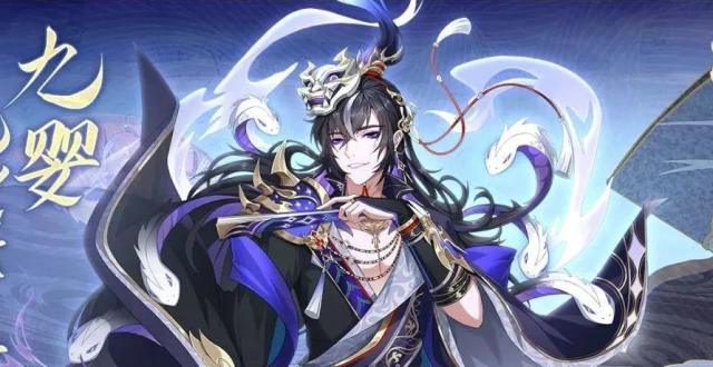 新将灵入驻仙府—北狄妖主·九婴