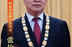 Zhang Boli：繁体字中国語と西洋医学の統合治療は、新しい王冠の流行の予防と管理の大きな特徴です。