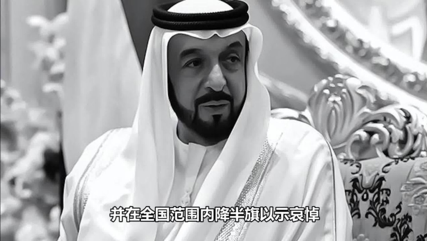 昆仑决受阿拉伯联合酋长国总统去世影响将延期举行