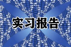 2022年大学生自動車整備インターンシップ概要5記事