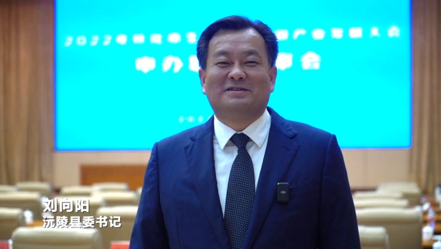 四城"打call"视频丨刘向阳:山水有缘,美甲天下,沅陵欢迎您!