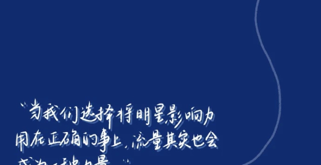 文案丨我们的青春未完待续高清tnt时代少年团团体壁纸"一定会考上的"