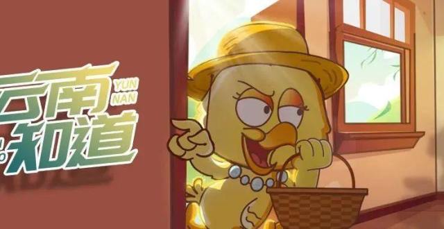 雀神怪鸟四格|我是云南的,云南昆明的,幸福感爆棚