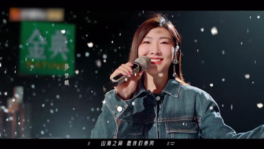 乘风破浪的姐姐第三季启航曲发布 徐梦桃姐姐即将"起航"!