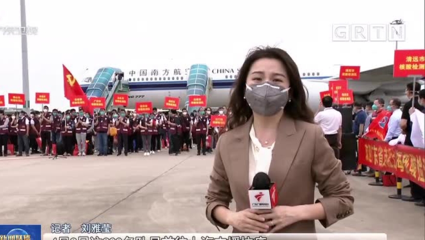 广东支援上海核酸检测队返粤
