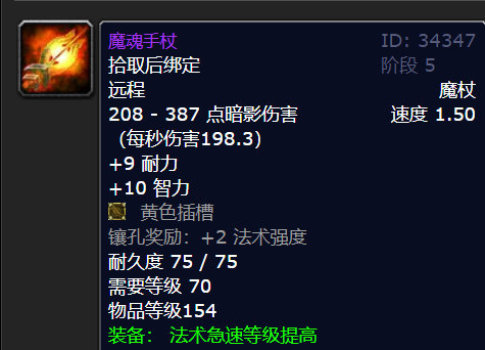 原神:"49分的双爆火伤杯"诞生了,玩家仅仅用了800点树脂!